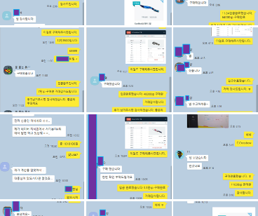 서든sp거래내역 2024년6월~2025년1월