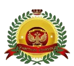 Участник конкурса сайтов