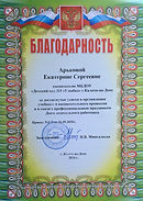 D25A7BBA-121C-4B6F-B72A-FBB5379B5C20.jpe
