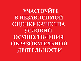 баннер (образовательные организации).bmp