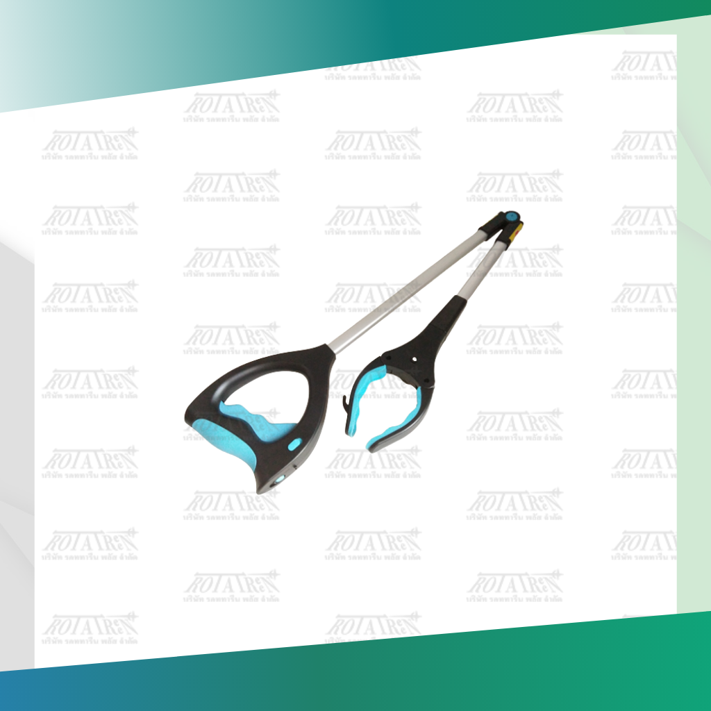 ADL016B อุปกรณ์ช่วยหยิบของ