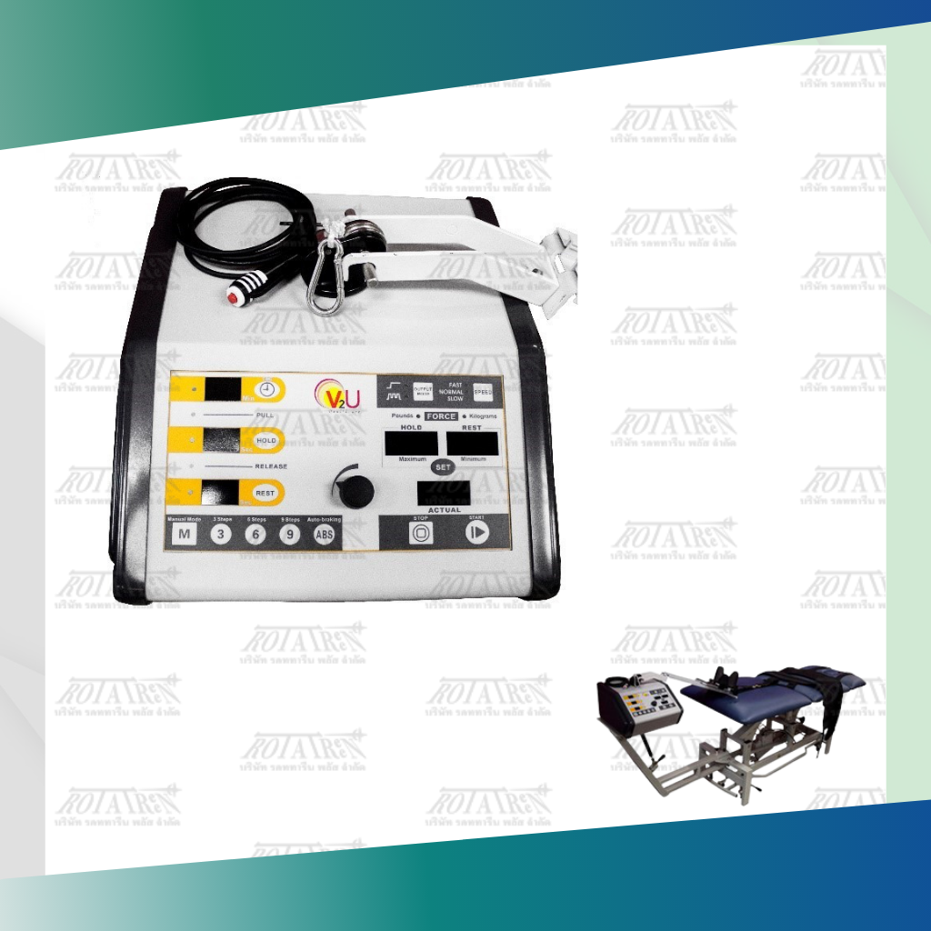 PTE006B เครื่องดึงกระดูกสันหลัง( V2U Traction)