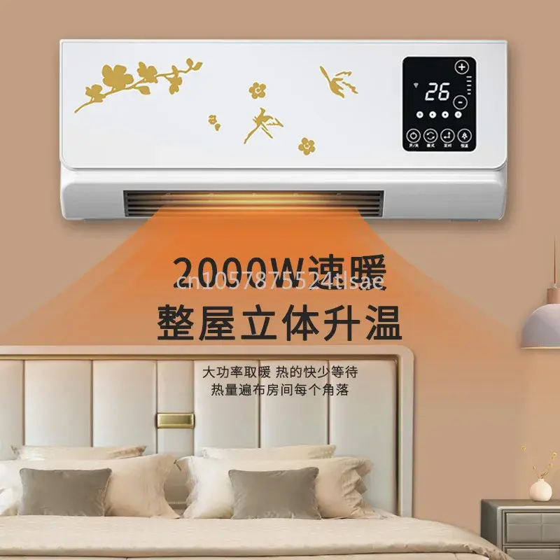 Thumbnail: Home Wall-mounted Electric Heater With Warm Air Blower Fan