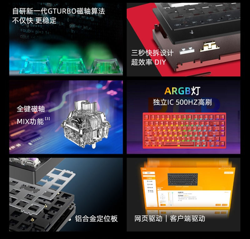 Thumbnail: Irok MG75 Pro Mechanical Keyboard MG75 Max Magnetic Switch 0.001rt Quick Release