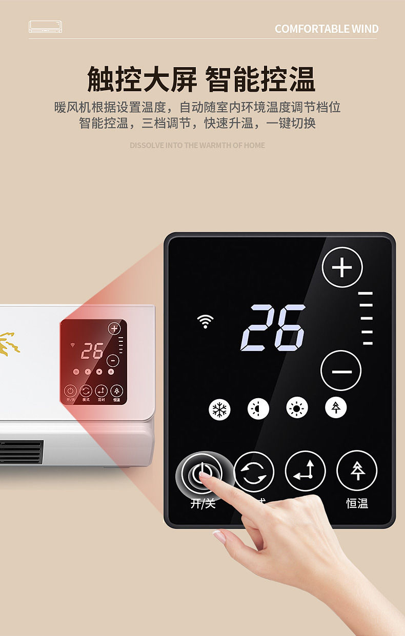 Thumbnail: Home Wall-mounted Electric Heater With Warm Air Blower Fan