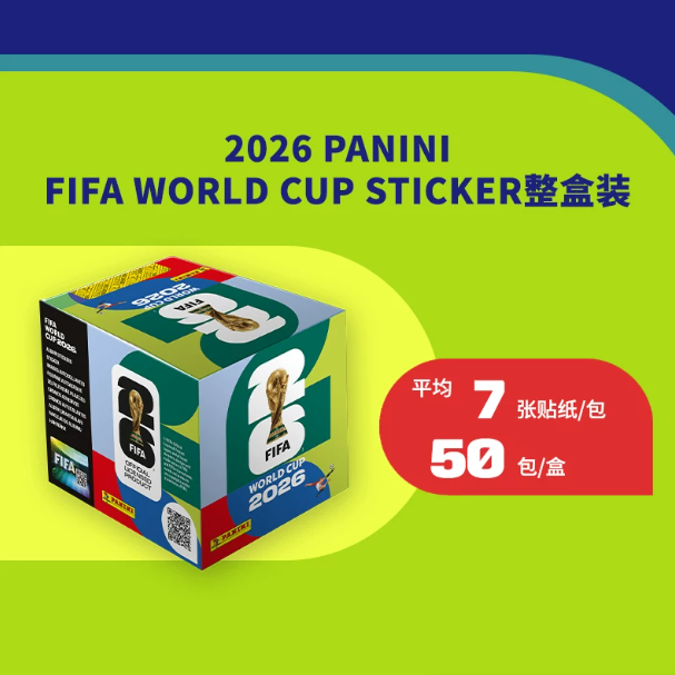 Thumbnail: 2026 Panini World Cup Hardcover Album Gold Silver Version Limited 2026 Official