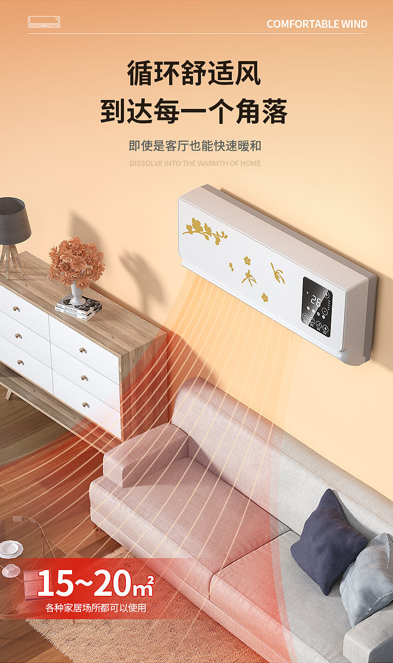 Thumbnail: Home Wall-mounted Electric Heater With Warm Air Blower Fan