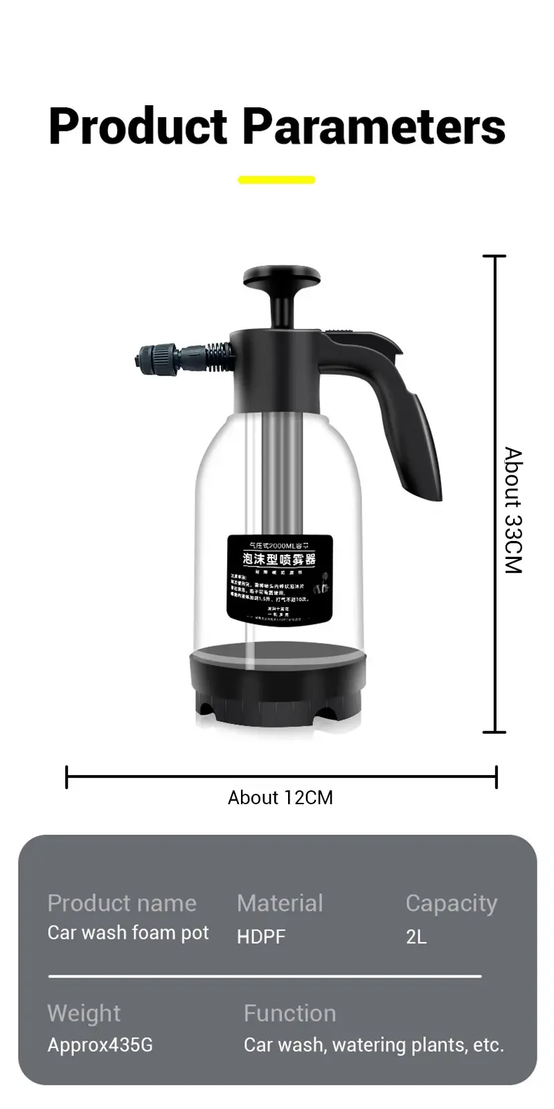 Thumbnail: Manual Foam Spray Gun For Car Washing