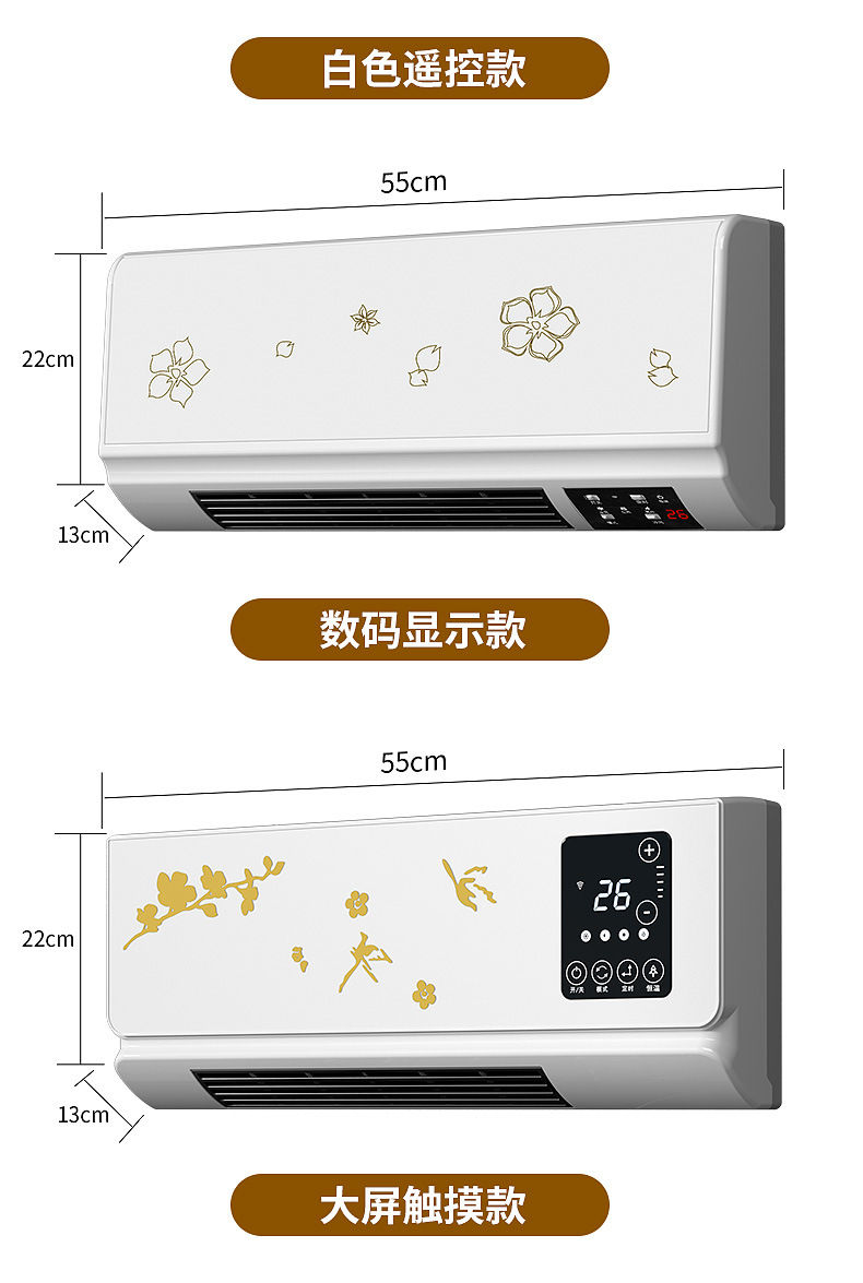 Thumbnail: Home Wall-mounted Electric Heater With Warm Air Blower Fan