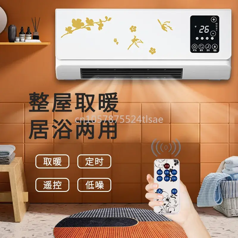 Thumbnail: Home Wall-mounted Electric Heater With Warm Air Blower Fan