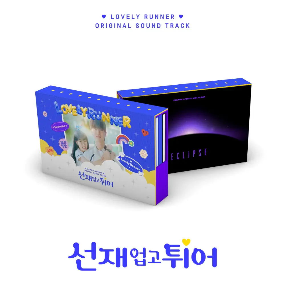 Lovely Runner tvN O.S.T & Eclipse Mini Album SET