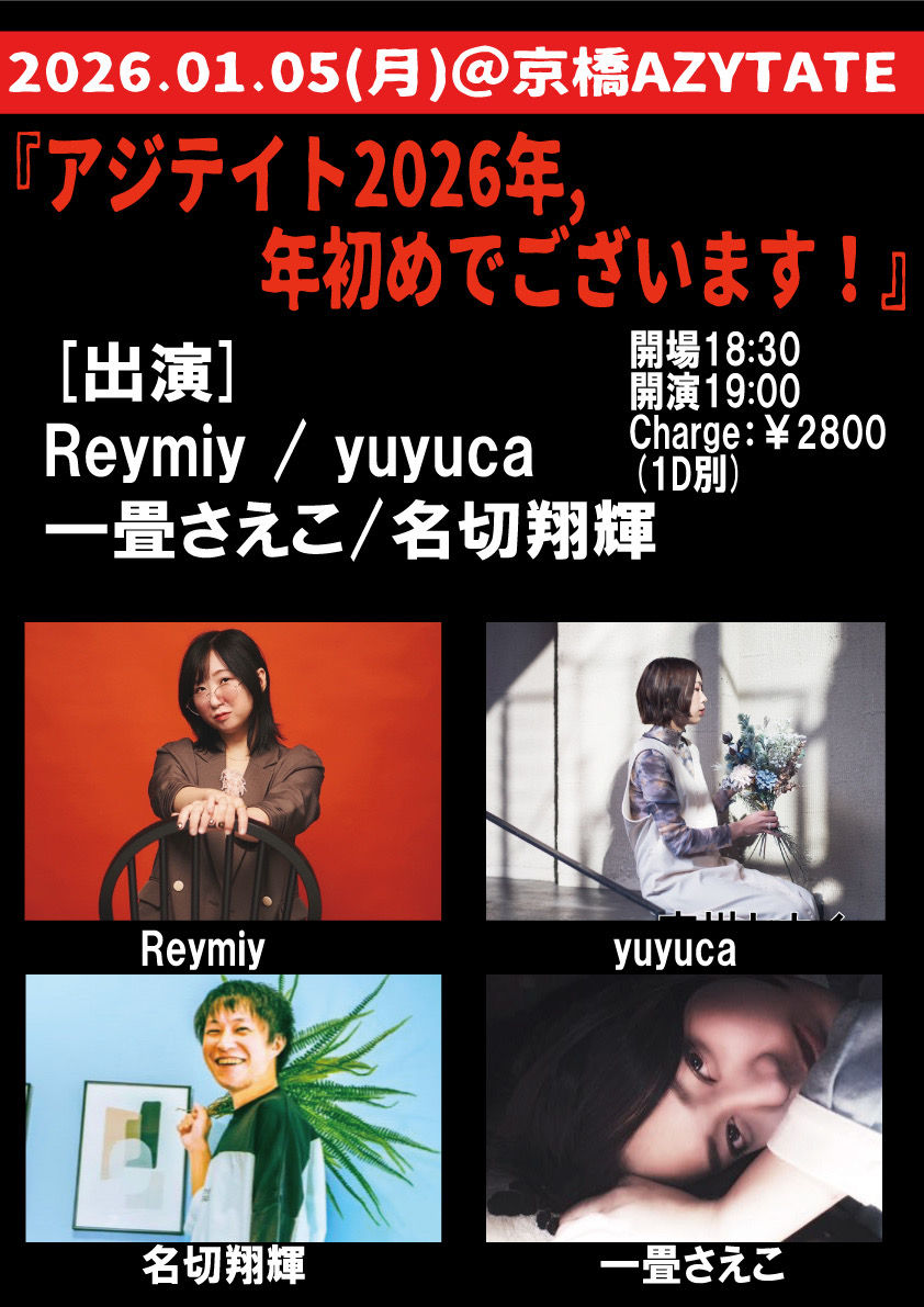 AZYTATE 新年Live
