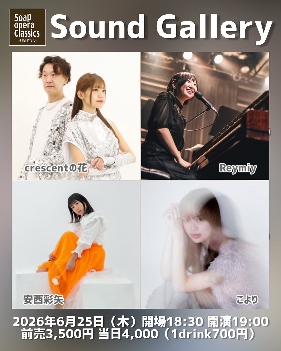 Sound Gallery