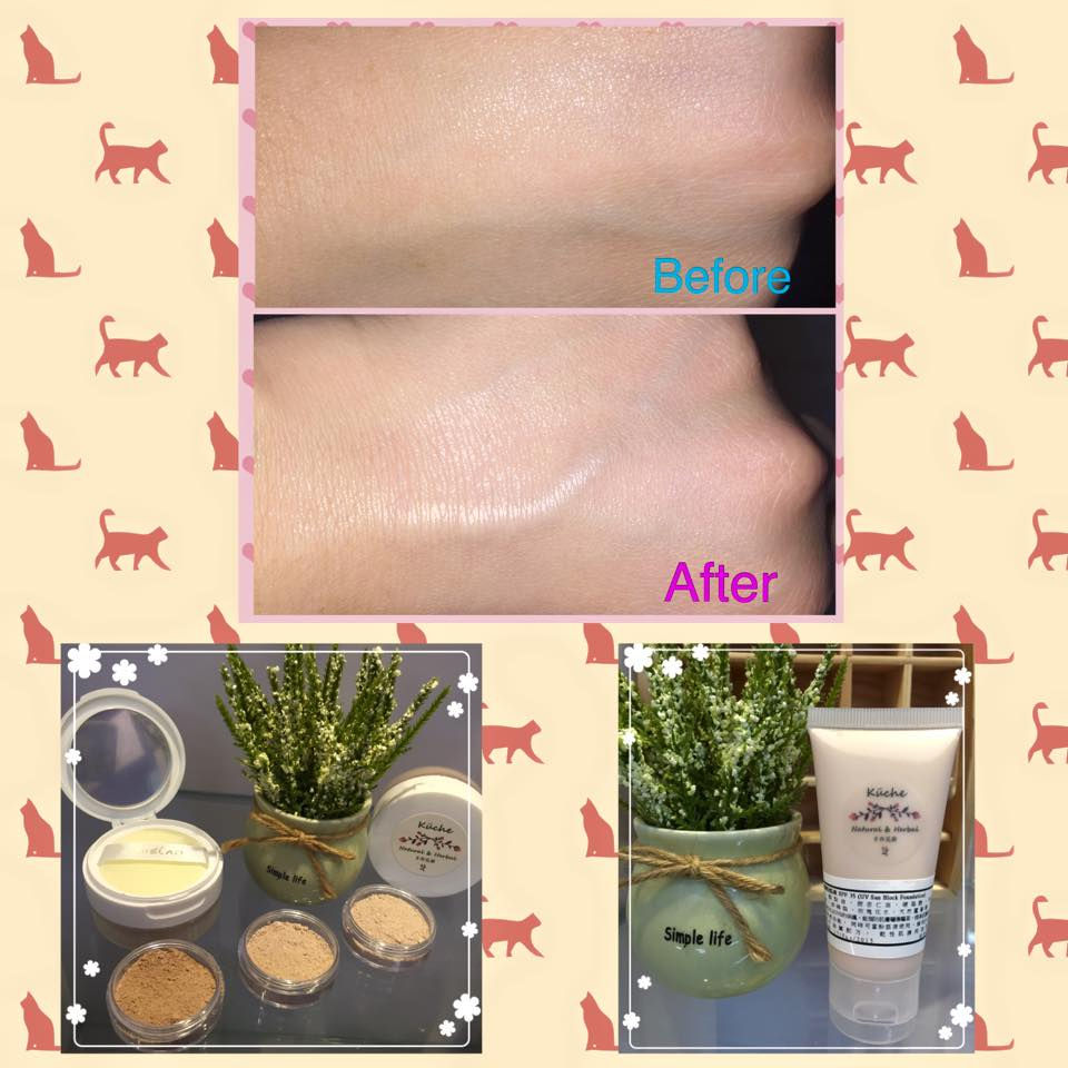 縮圖：天然防曬粉底液 SPF 35 (UV Sun Block Foundation)