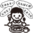 4 妥当性研究までの流れのアイコン_栄養素-min.png