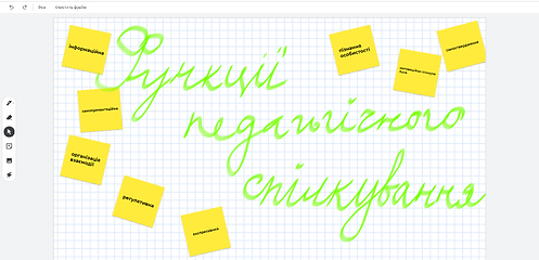 ОИ1.png