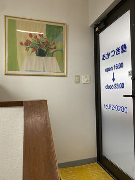 IMG_6624.jpeg