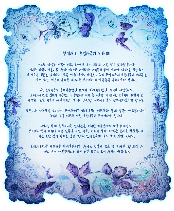 편지지.png