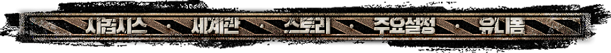사이드바1.png