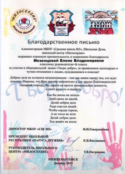 декабрь, 2018