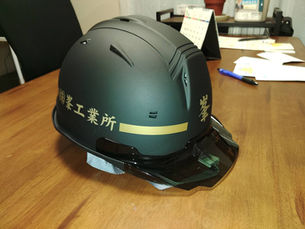 ヘルメットデザインの刷新