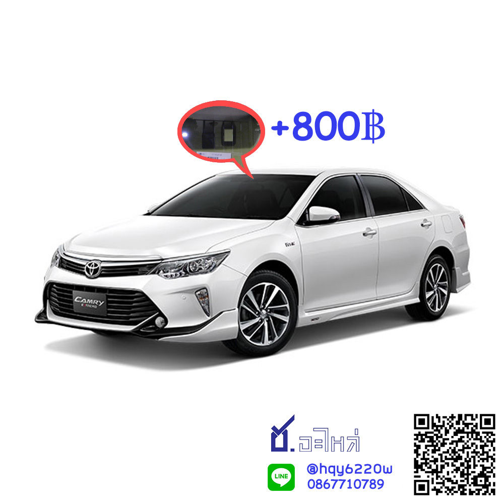 กระจกหน้า Camry 2012-2018