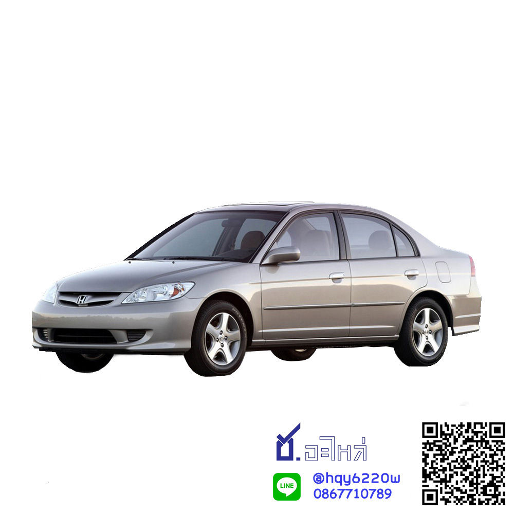 กระจกหน้า Civic 2000-2005
