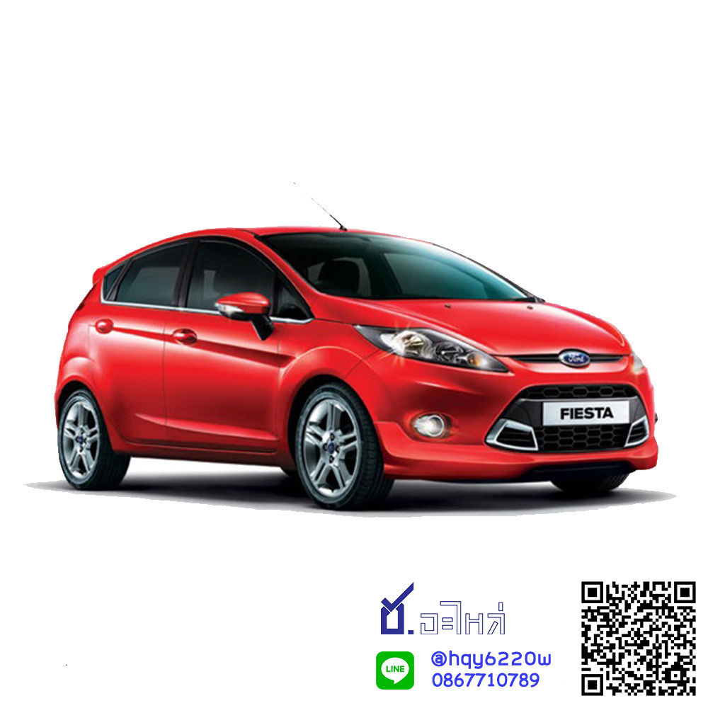 กระจกหน้า Fiesta 2010-2016