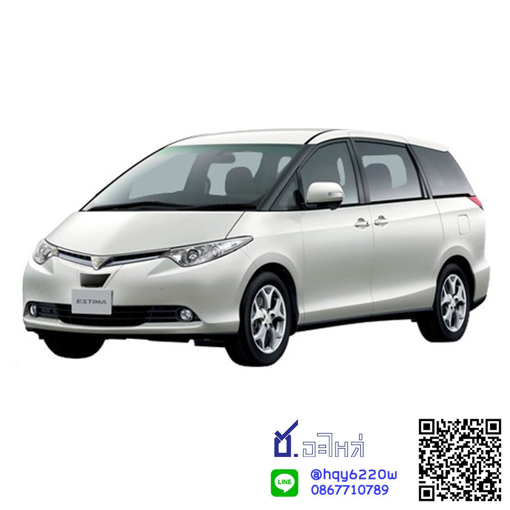 กระจกหน้า Estima 2004-2015