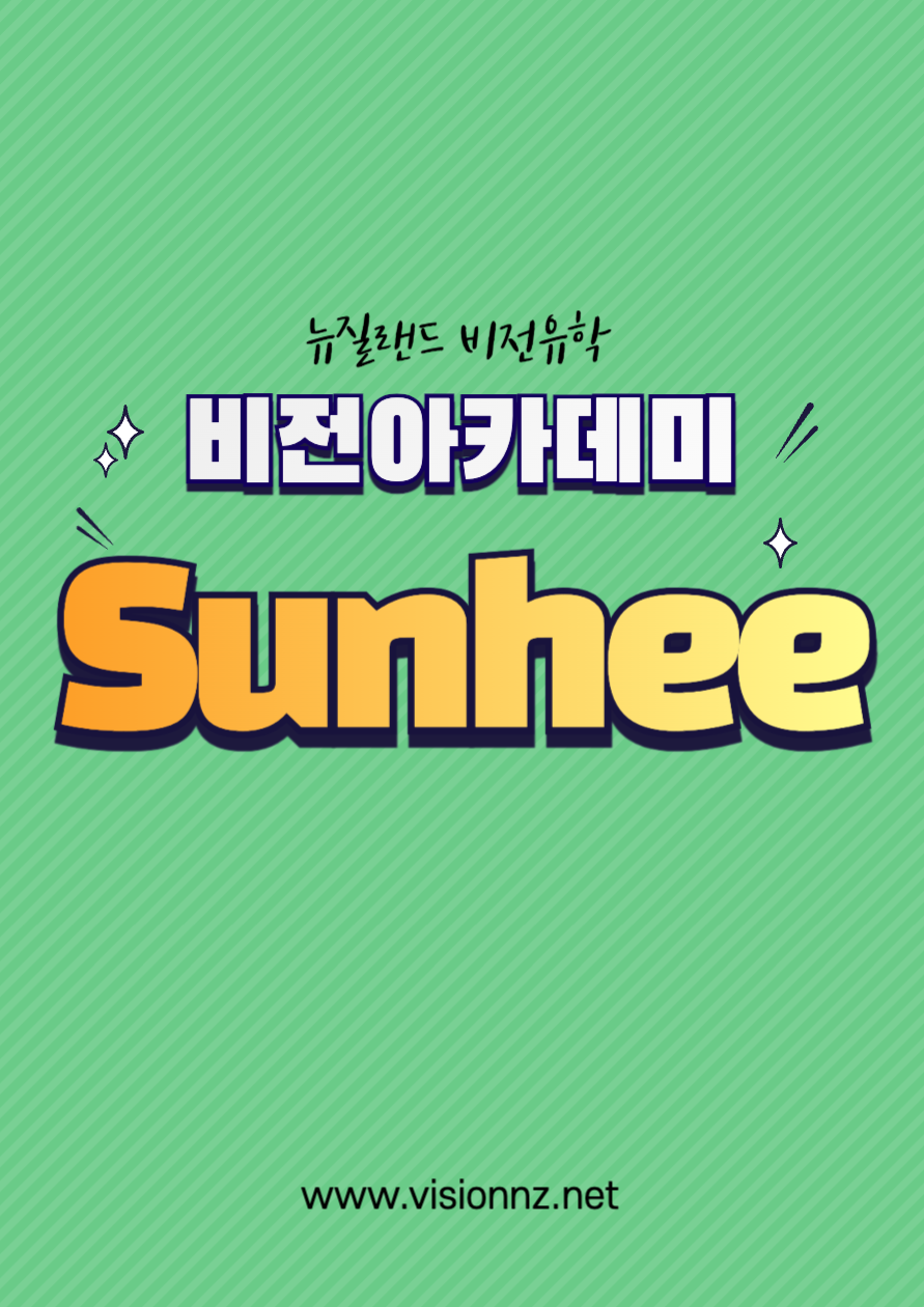 섬네일: ◆2026 T1 Focus 수업 Core Subjects 코스[Eng/Kor]