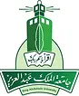 جامعة الملك عبدالعزيز logo