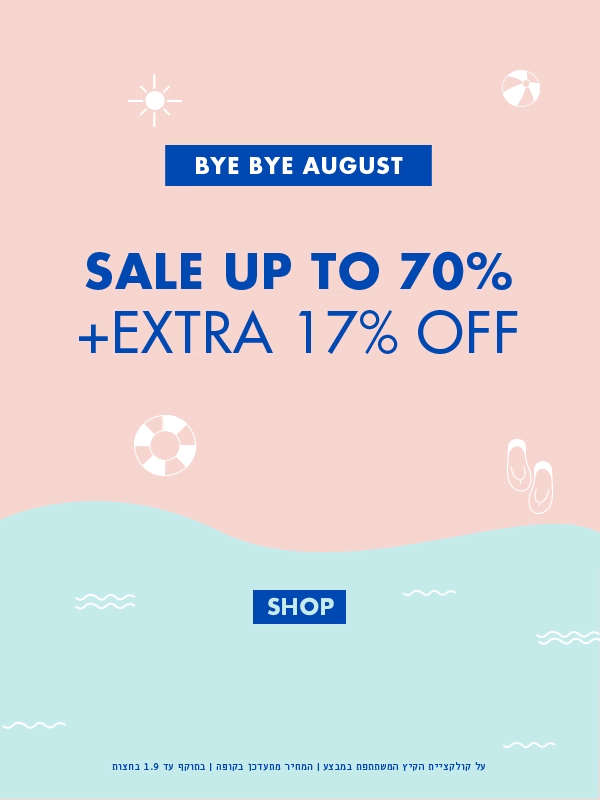 Newsmail_ByeByeAugust_280818.gif