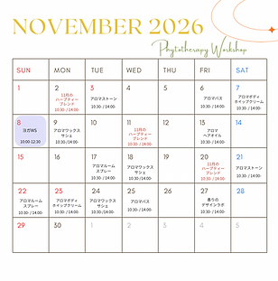 9~12月2026 Calendar - 2.png