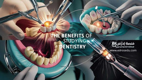 لماذا تدرس طب الأسنان في جامعة اسطنبول كينت؟