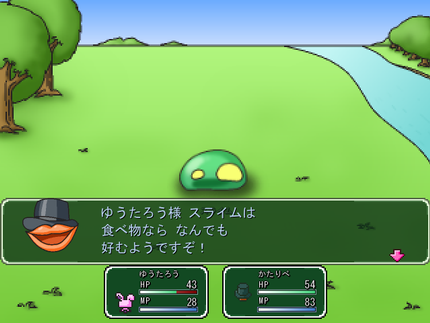 ゲームが作れる幸せ♪(・´∀`・)