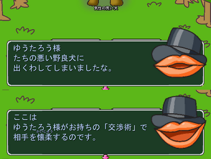 苦労の末