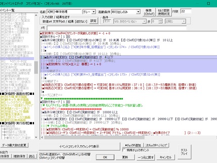 年末ですね
