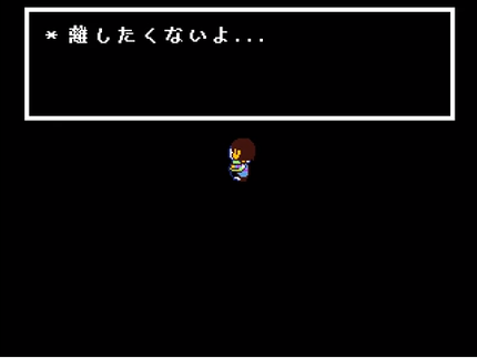 続・続undertale考察