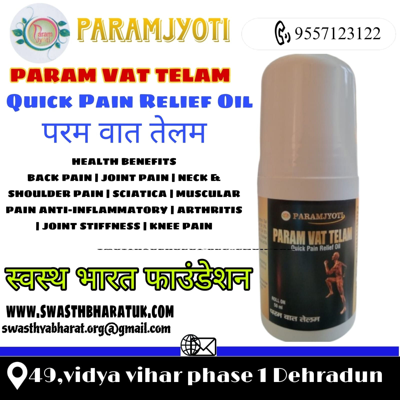Param Vat Telam 50ML