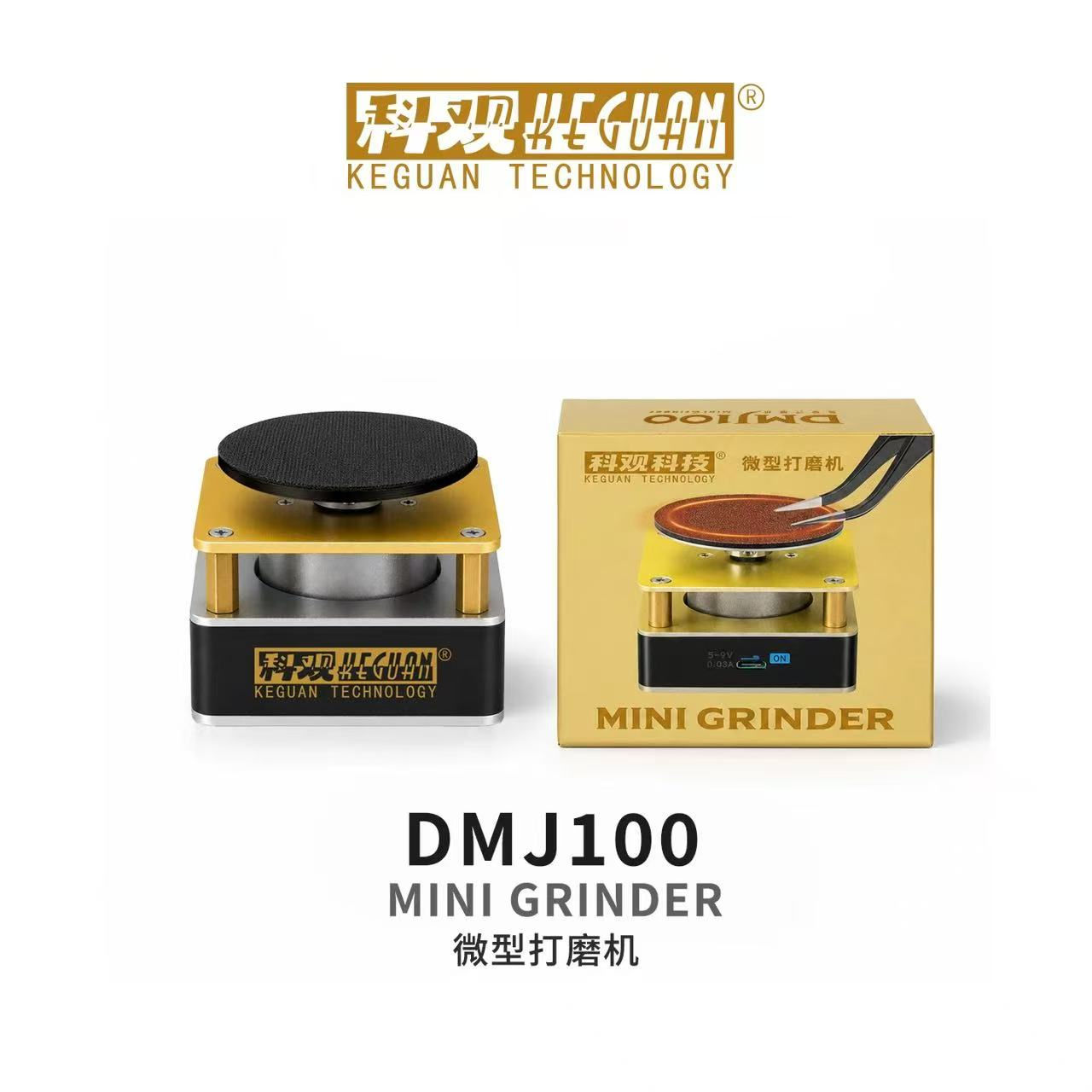 Mini Pulidora de Precisión KEGUAN DMJ100 — Pule, Lija y Quita Óxido | USB-C, 4 V
