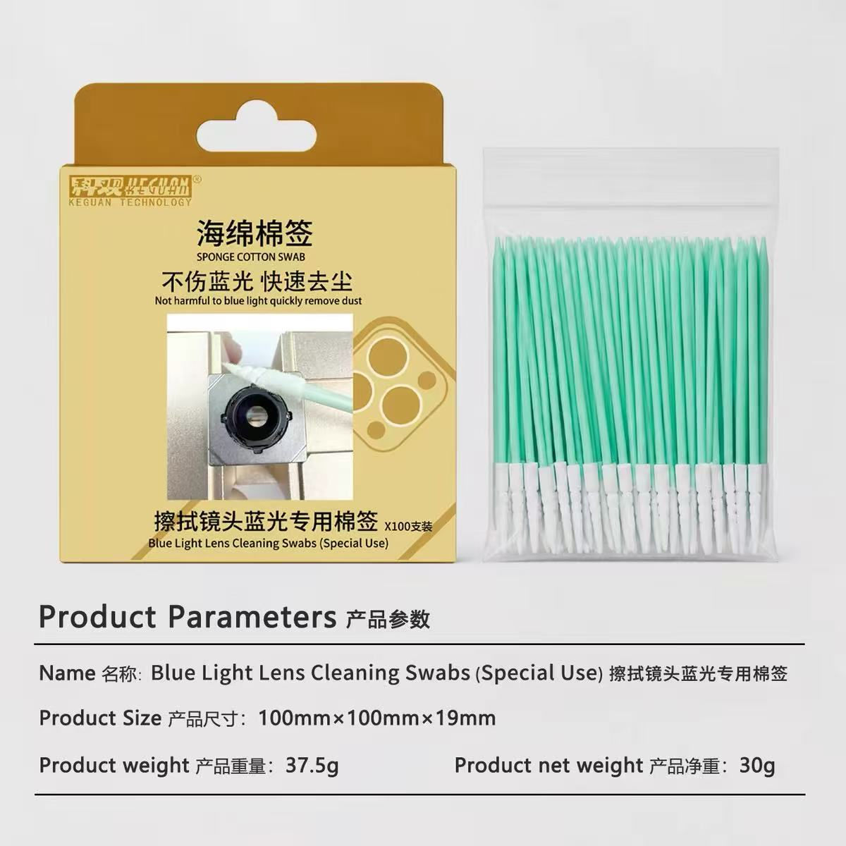 Copitos de Esponja para Lentes de Cámara x100uni ref. Keguan