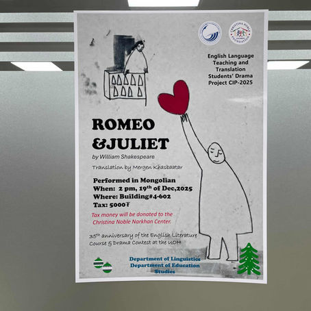 “РОМЕО ЖУЛЬЕТТА ХОЁР” драмын жүжиг тоглогдохоор боллоо