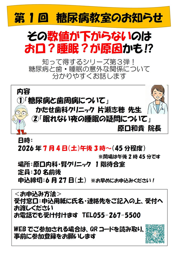 2026.07.04.jpg
