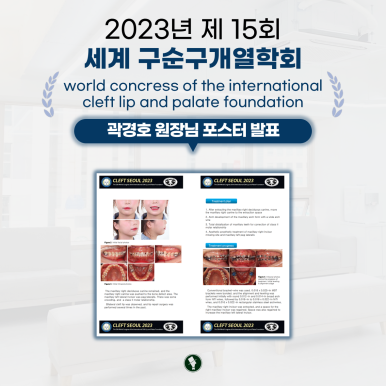 부산인비절라인