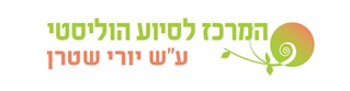 יורי שטרן