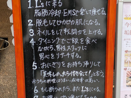 目を引くキャッチコピー