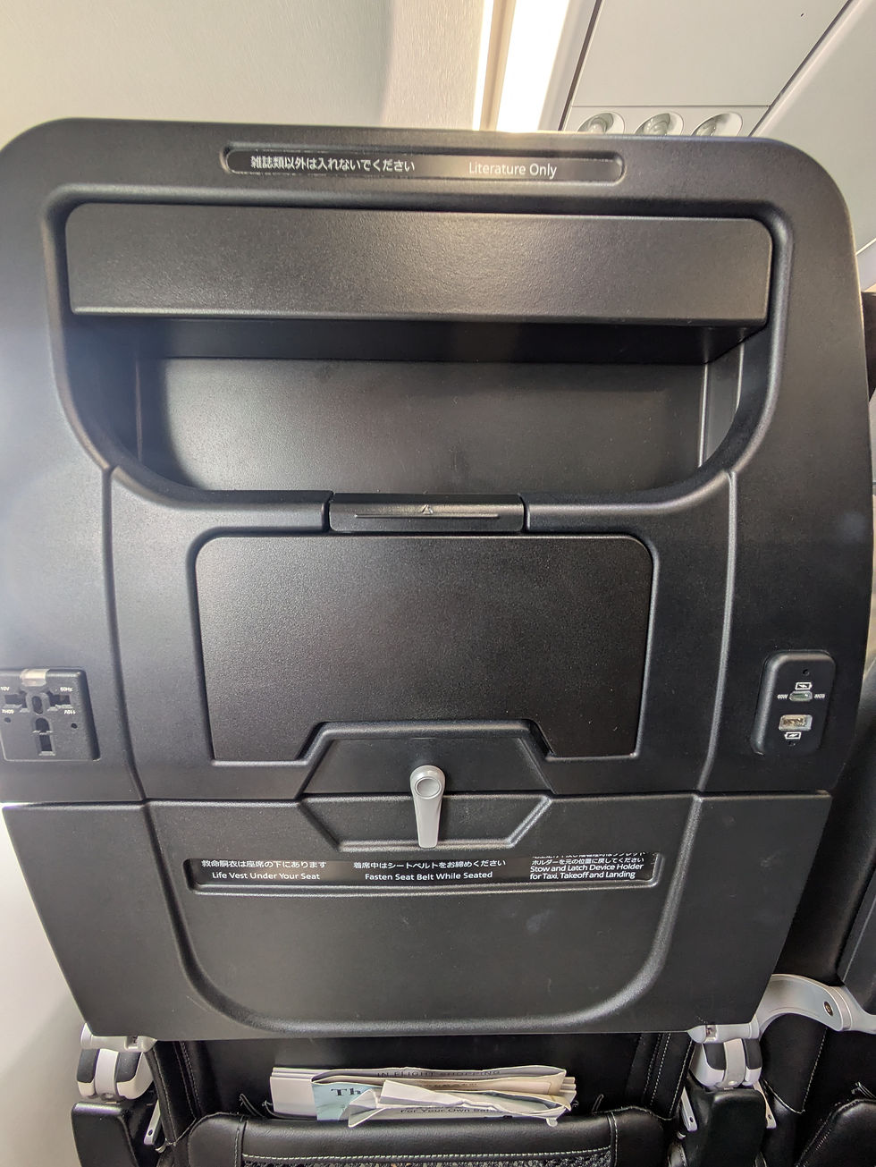 航空会社のサービス変更