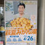 萩夏みかん湯に参加してまいりました。