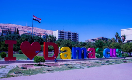 Sightseeing on the Road to Damascus