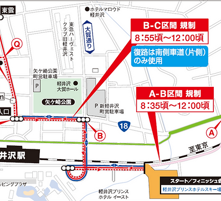 マラソン規制2026.png
